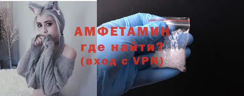 Amphetamine 98%  закладка  Подпорожье 