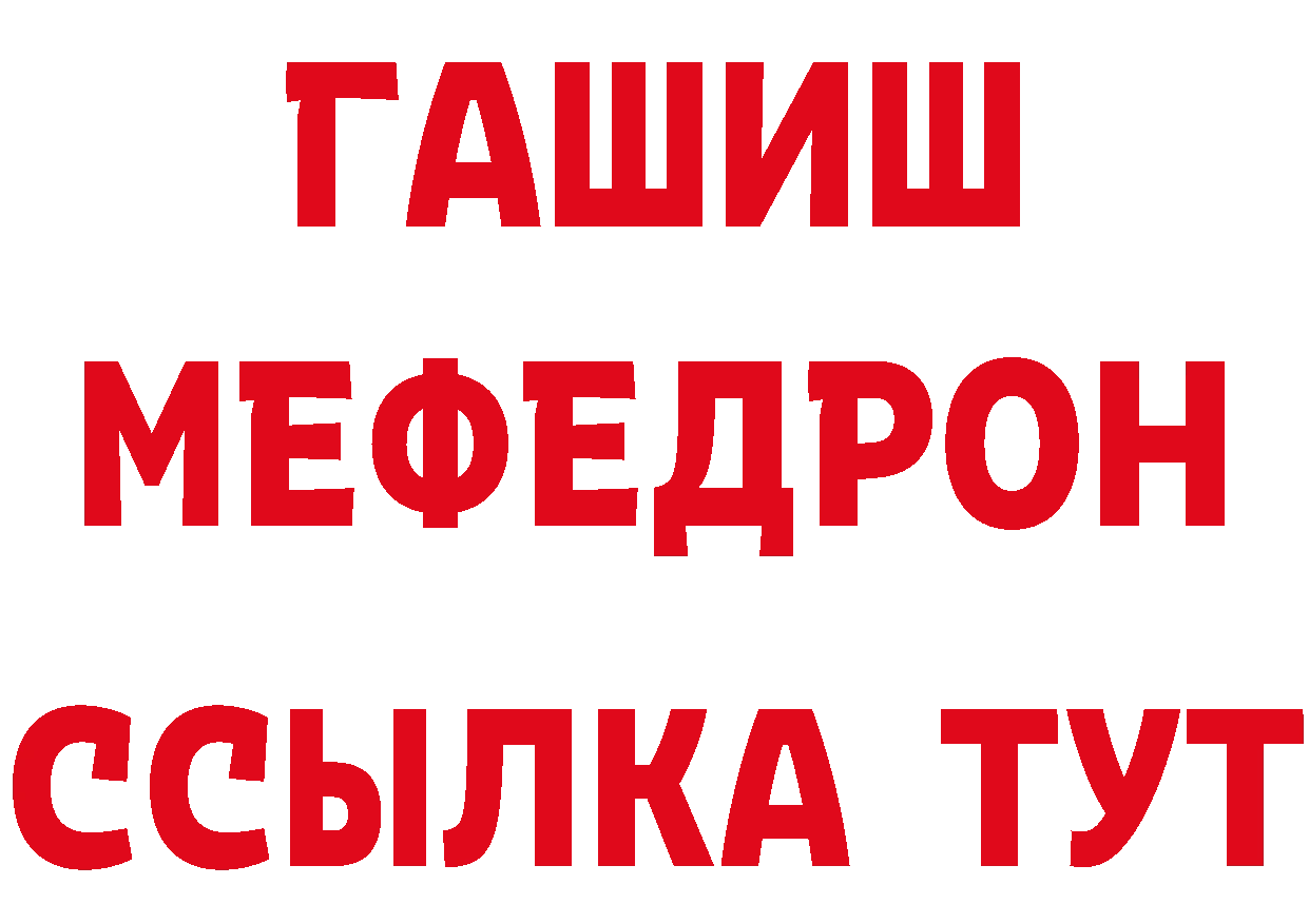 БУТИРАТ оксибутират зеркало мориарти mega Подпорожье